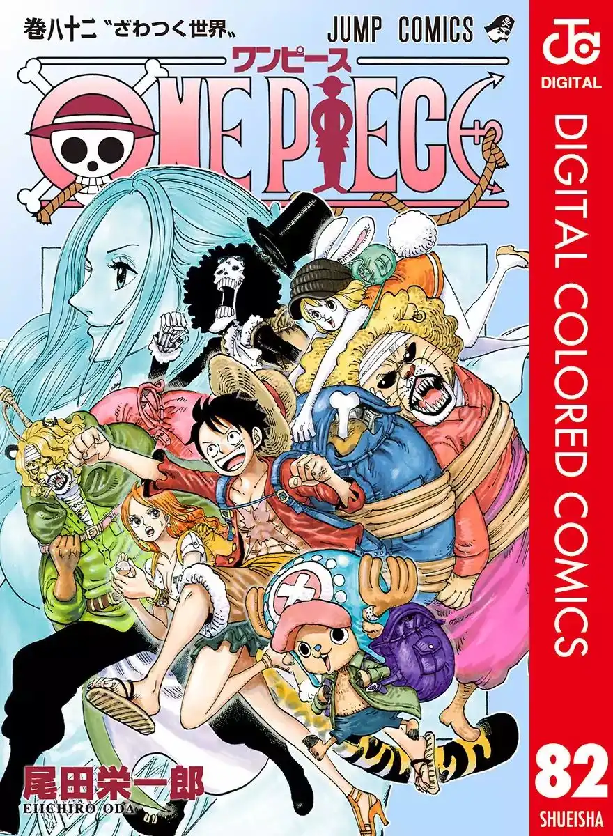 One Piece - Digital Colored Comics Chapter 817 1